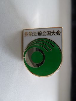 P1020244.JPG